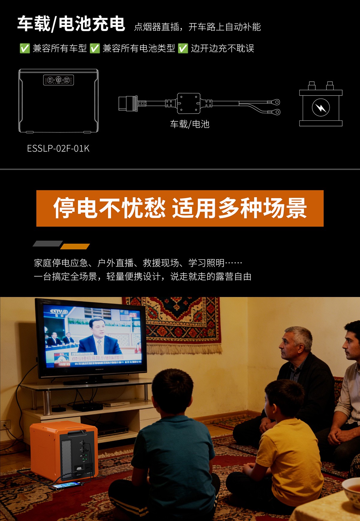 ESSLP-02F-01K-中文-R2_07.jpg